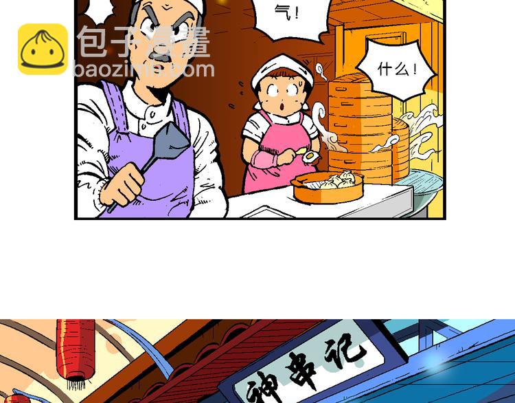 第39话 小云！小芸！（1）(1/2)-第39话