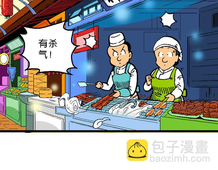 第39话 小云！小芸！（1）(1/2)-第39话