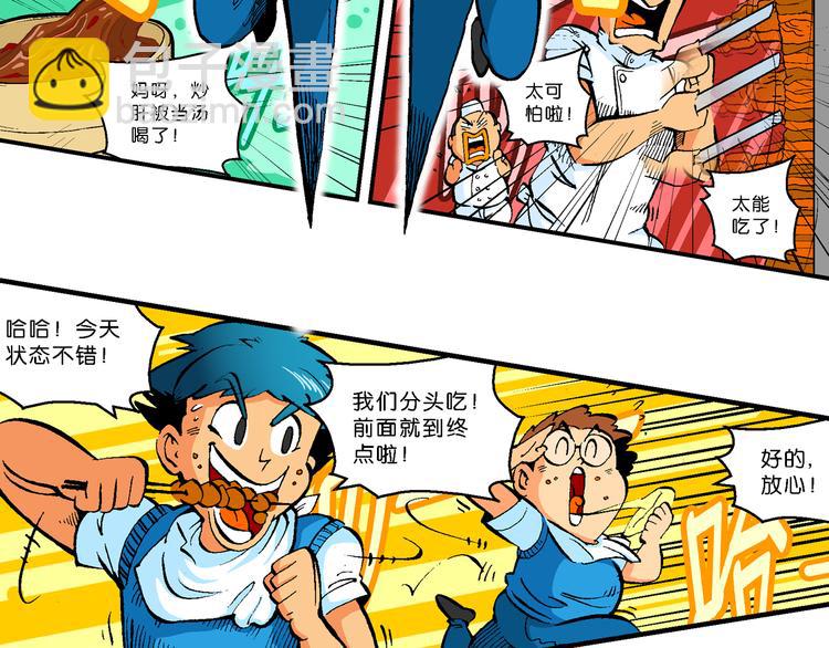 第39话 小云！小芸！（1）(1/2)-第39话
