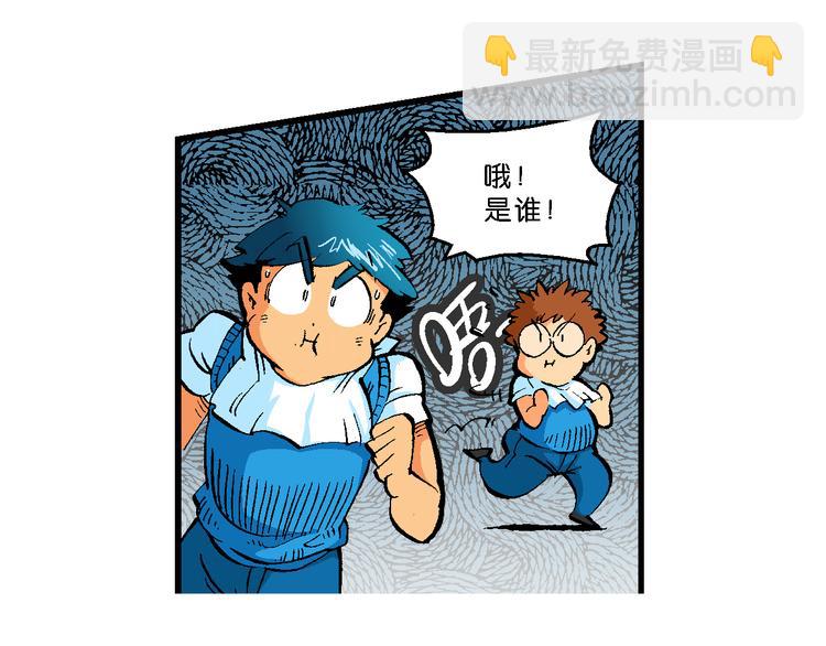 第39话 小云！小芸！（1）(1/2)-第39话