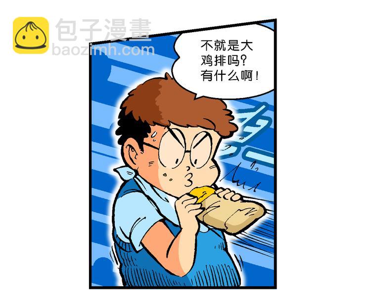 第39话 小云！小芸！（1）(1/2)-第39话