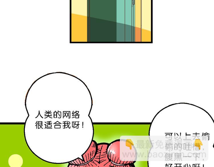 第39话 小云！小芸！（1）(1/2)-第39话