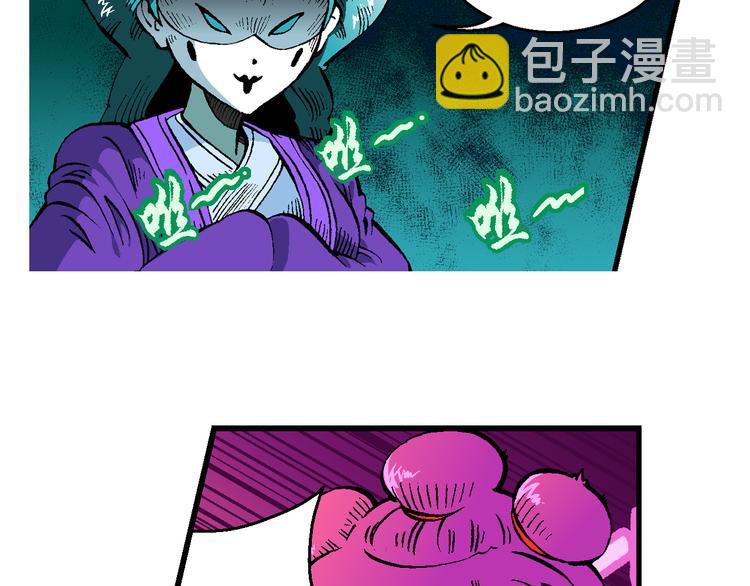 第41话 是她来了？（1）(1/2)-第41话