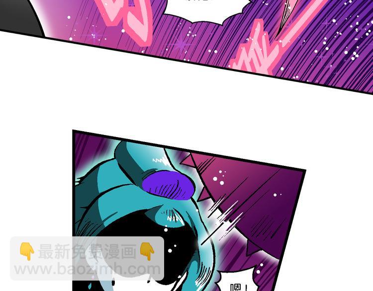 第41话 是她来了？（1）(1/2)-第41话