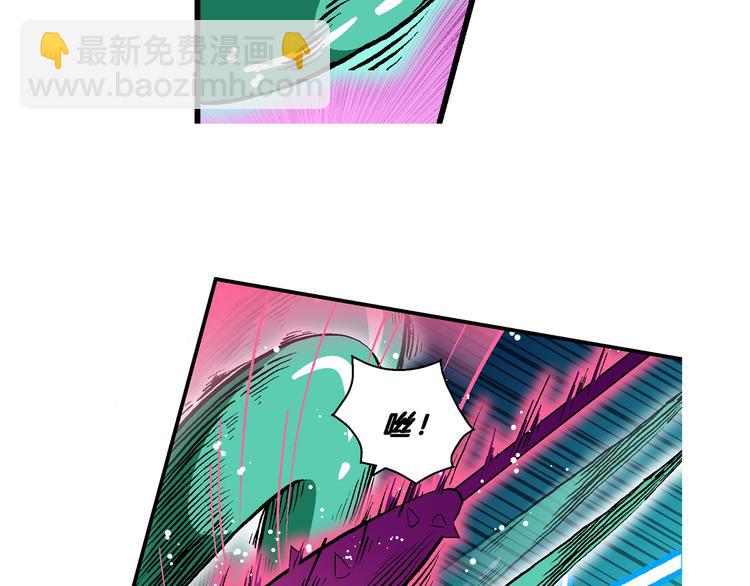 第41话 是她来了？（1）(1/2)-第41话