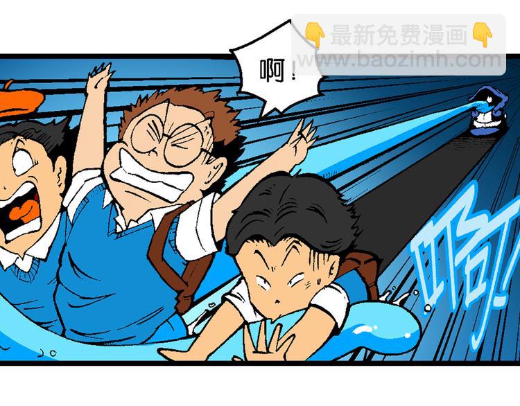 第43话 原来是她！（1）(1/2)-第43话