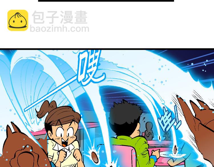 第43话 原来是她！（1）(1/2)-第43话