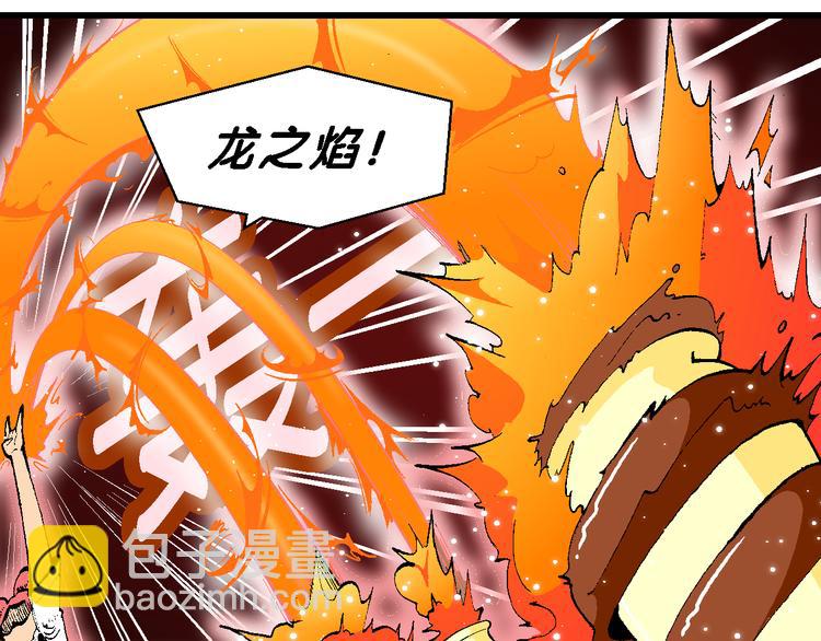 第43话 原来是她！（1）(1/2)-第43话