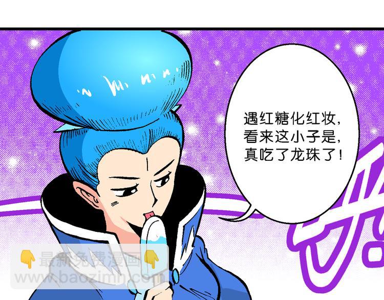 第45话 女生小云！（1）(1/2)-第45话