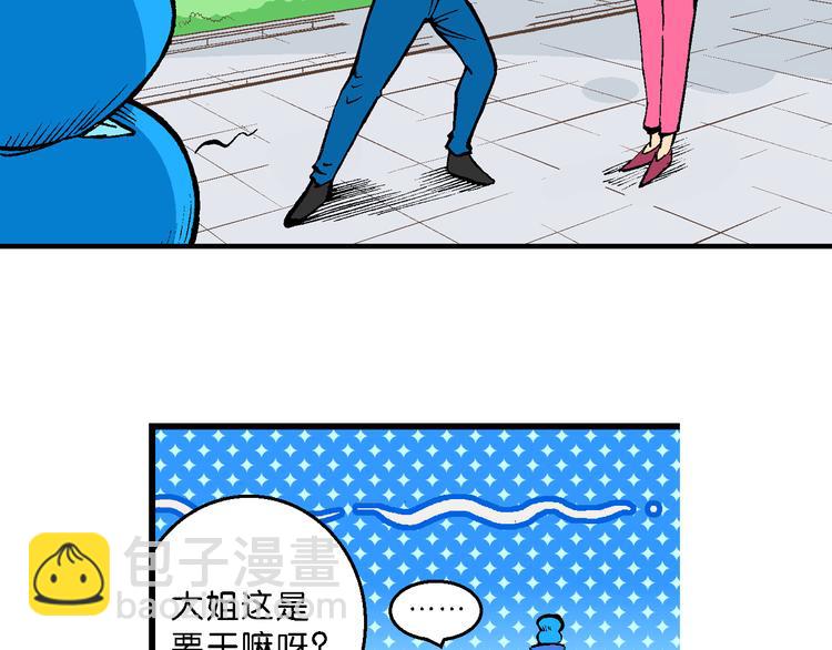 第45话 女生小云！（1）(1/2)-第45话