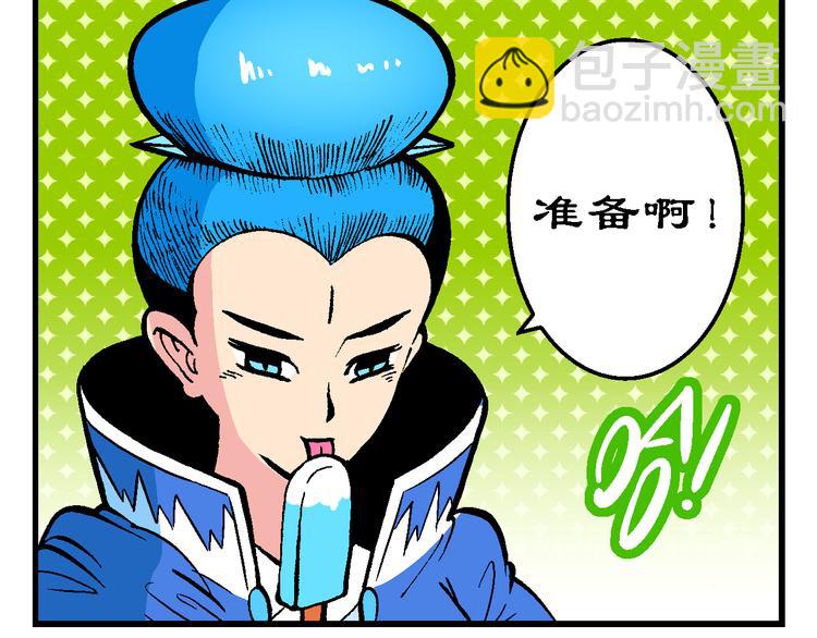 第45话 女生小云！（1）(1/2)-第45话