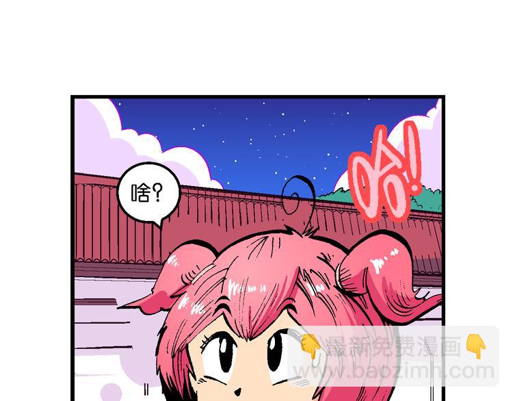 第45话 女生小云！（1）(1/2)-第45话