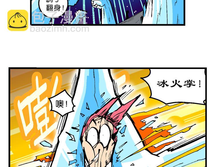 第45话 女生小云！（1）(1/2)-第45话