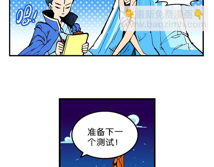 第45话 女生小云！（1）(1/2)-第45话