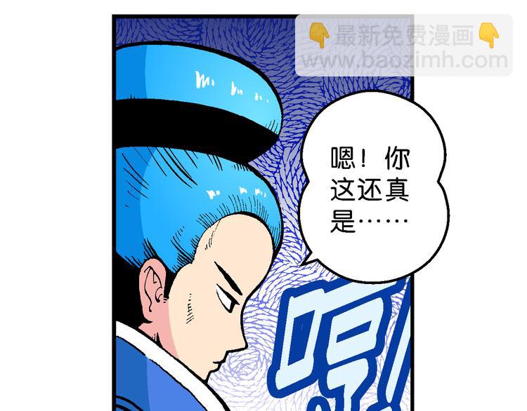 第45话 女生小云！（1）(1/2)-第45话