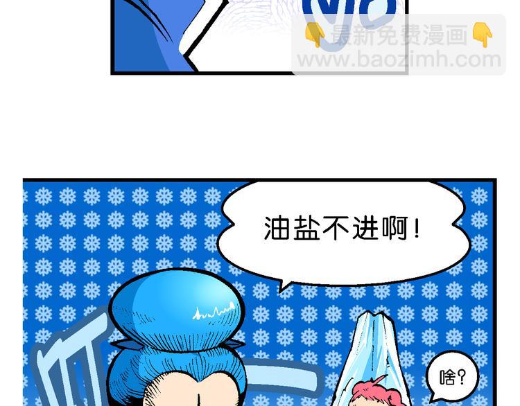 第45话 女生小云！（1）(1/2)-第45话