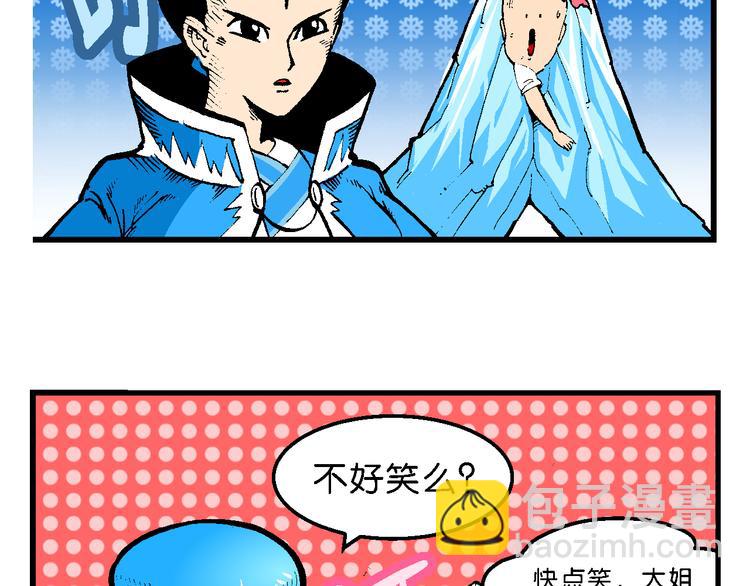 第45话 女生小云！（1）(1/2)-第45话