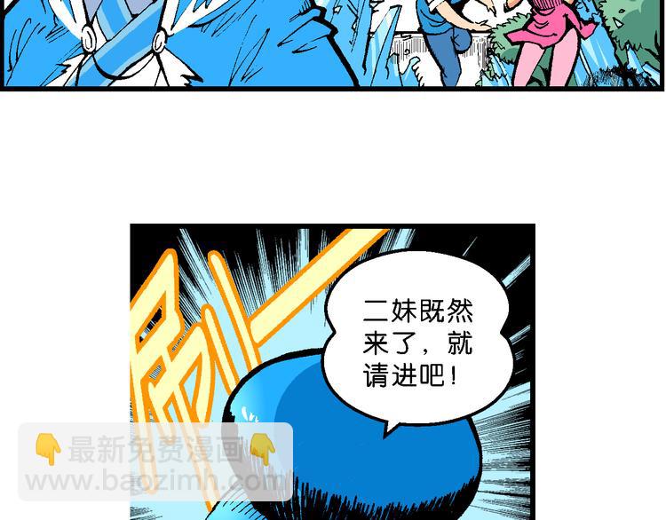 第45话 女生小云！（1）(1/2)-第45话
