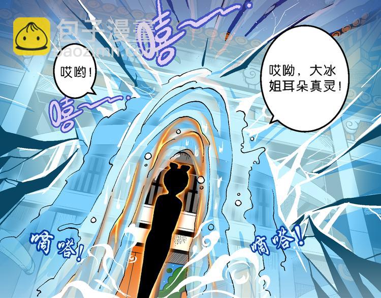 第45话 女生小云！（1）(1/2)-第45话