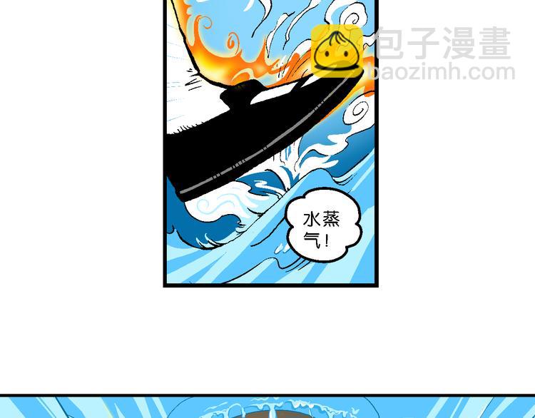 第45话 女生小云！（1）(1/2)-第45话