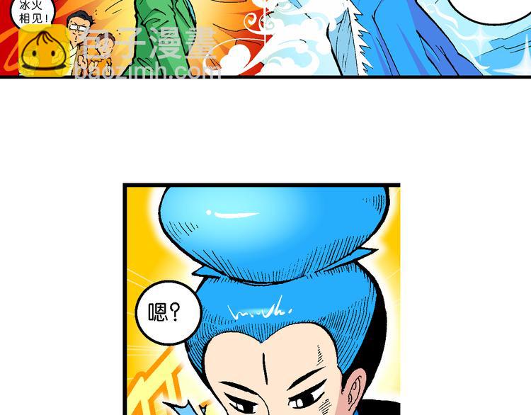 第45话 女生小云！（1）(1/2)-第45话