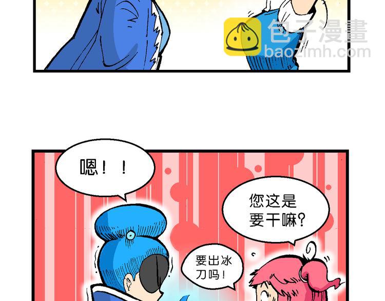 第45话 女生小云！（1）(1/2)-第45话