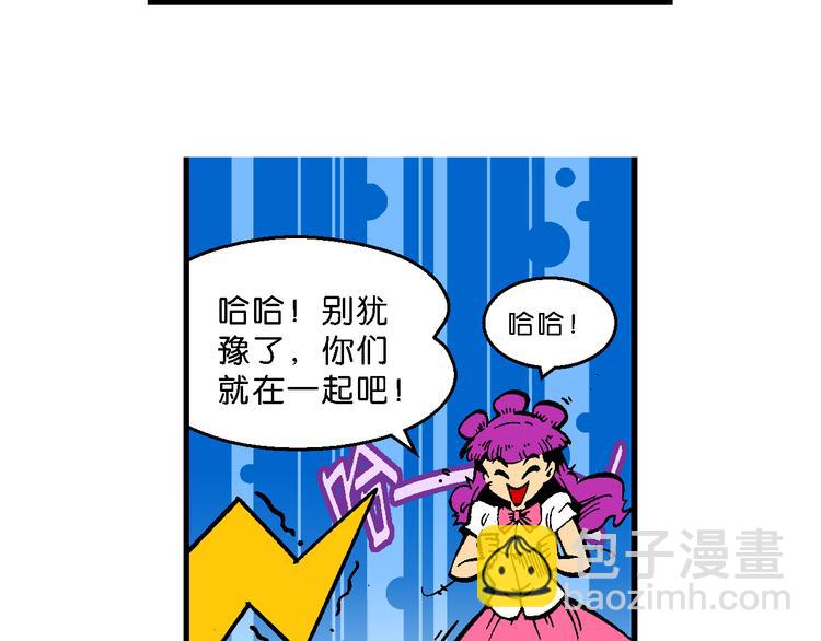 第47话 学姐驾到！（1）-第47话