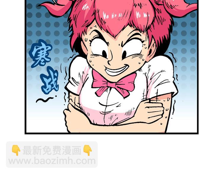 第47话 学姐驾到！（1）-第47话