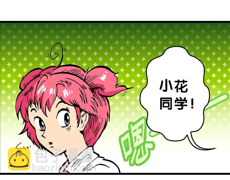 第47话 学姐驾到！（1）-第47话