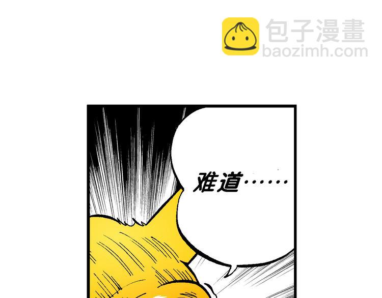 第47话 学姐驾到！（1）-第47话