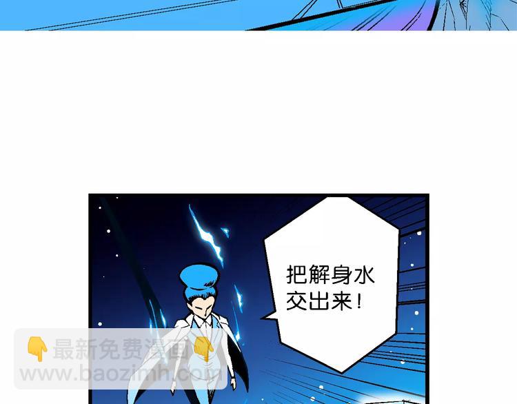 第49话 学姐驾到！（3）(1/2)-第49话