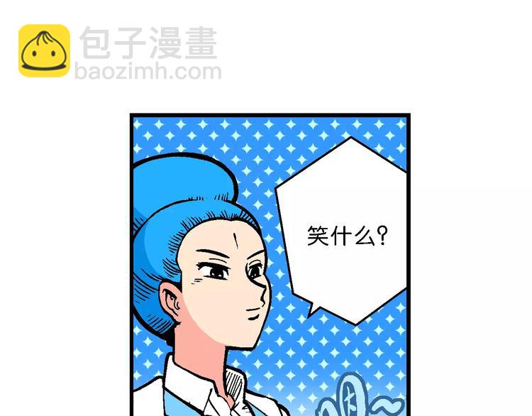 第49话 学姐驾到！（3）(1/2)-第49话