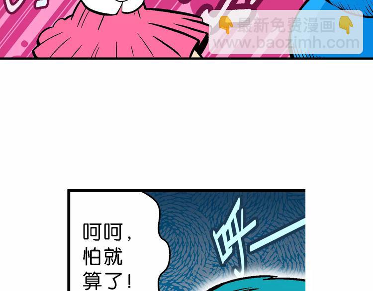 第49话 学姐驾到！（3）(1/2)-第49话