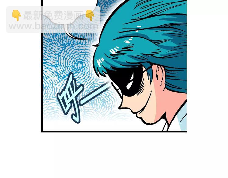 第49话 学姐驾到！（3）(1/2)-第49话