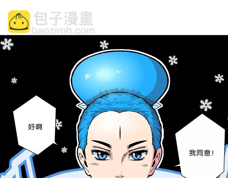 第49话 学姐驾到！（3）(1/2)-第49话