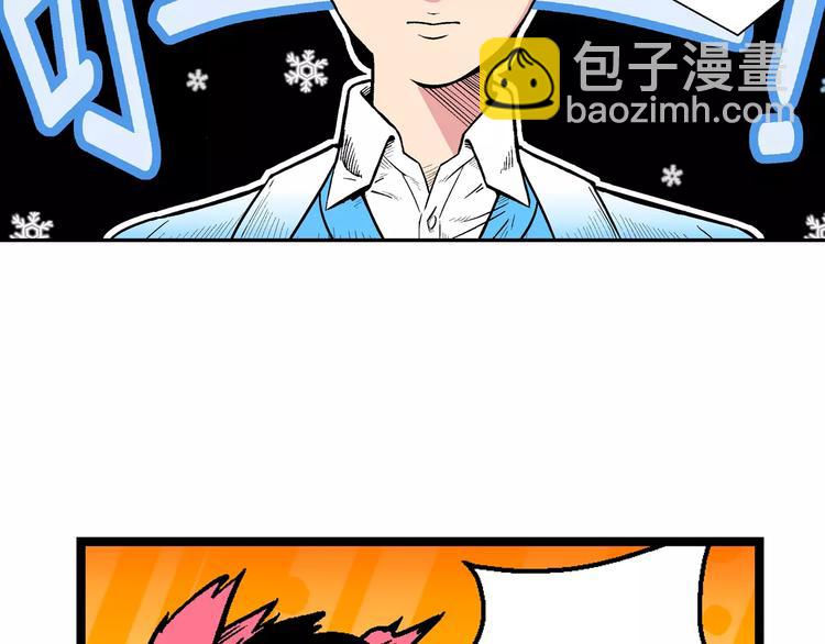 第49话 学姐驾到！（3）(1/2)-第49话