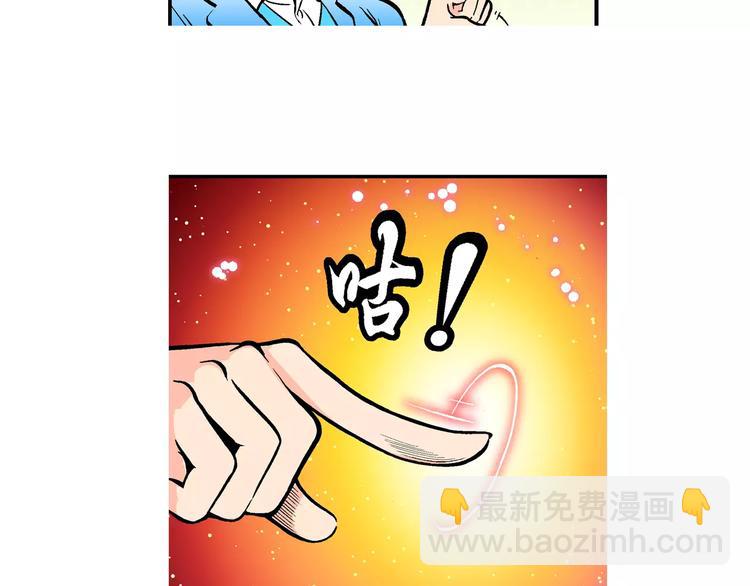 第49话 学姐驾到！（3）(1/2)-第49话
