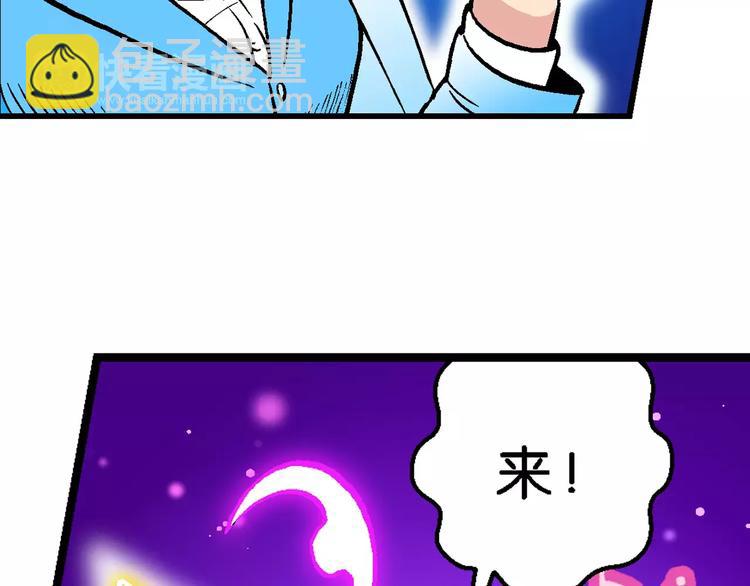第49话 学姐驾到！（3）(1/2)-第49话