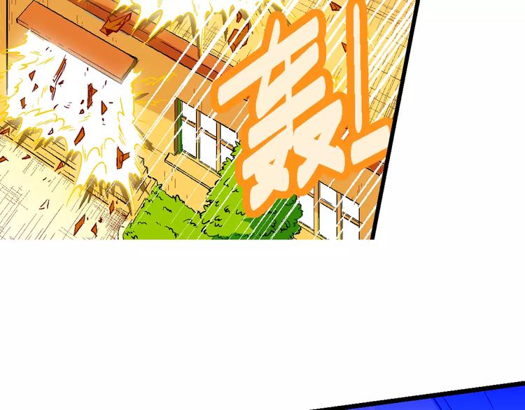 第49话 学姐驾到！（3）(1/2)-第49话