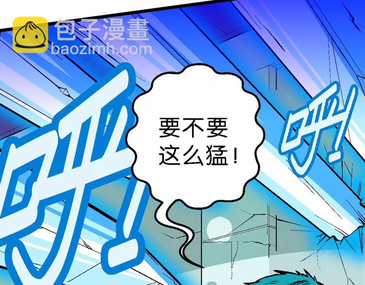 第49话 学姐驾到！（3）(1/2)-第49话