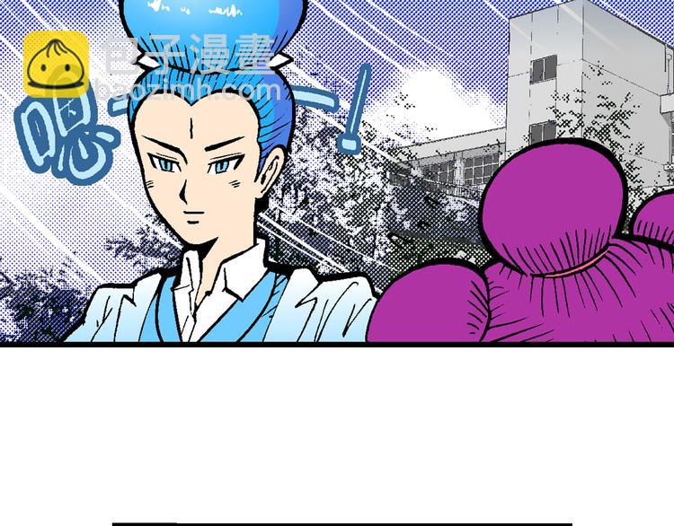 第51话 立契开战   （2）-第51话