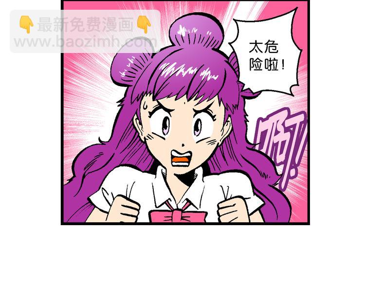 第51话 立契开战   （2）-第51话