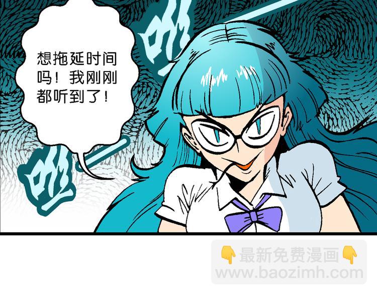 第51话 立契开战   （2）-第51话