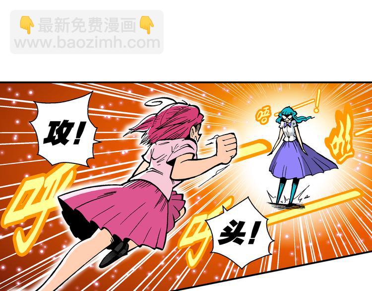 第51话 立契开战   （2）-第51话
