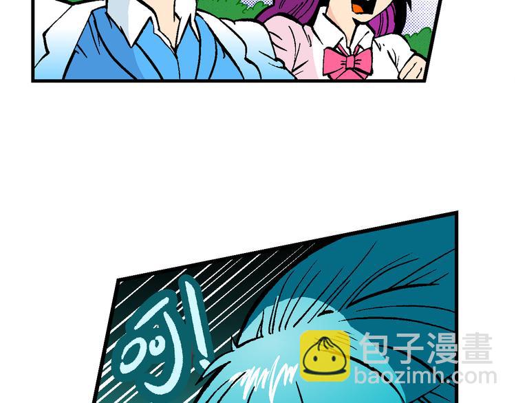 第51话 立契开战   （2）-第51话