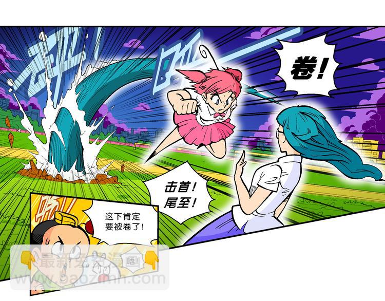 第51话 立契开战   （2）-第51话