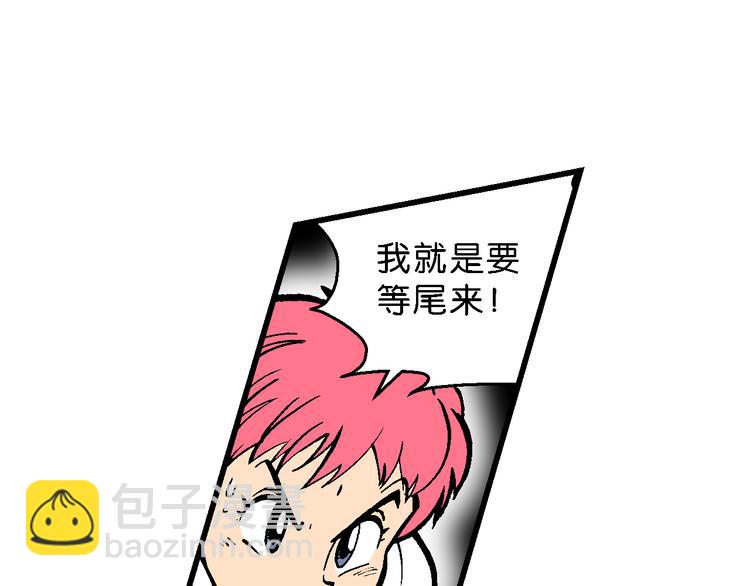 第51话 立契开战   （2）-第51话
