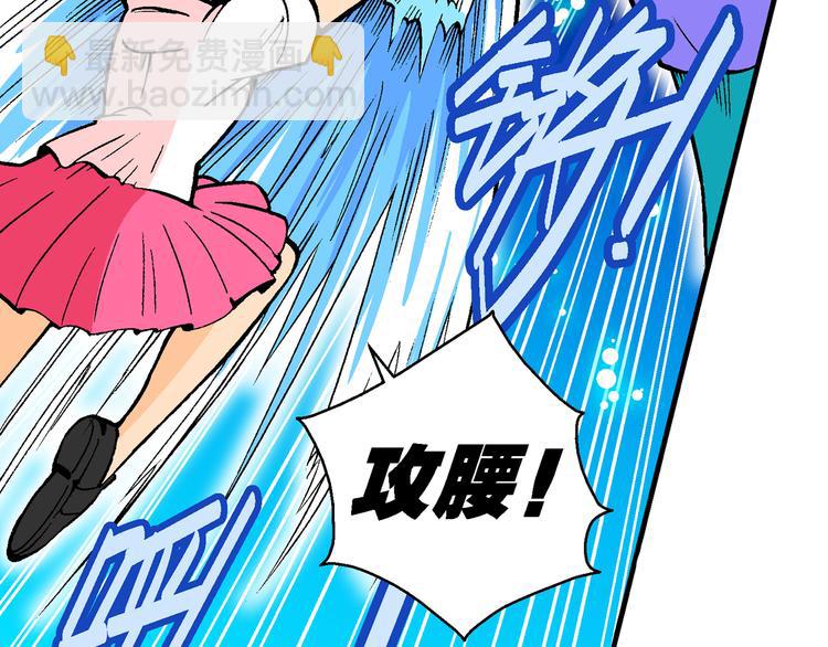 第51话 立契开战   （2）-第51话