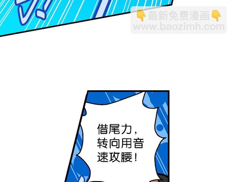 第51话 立契开战   （2）-第51话