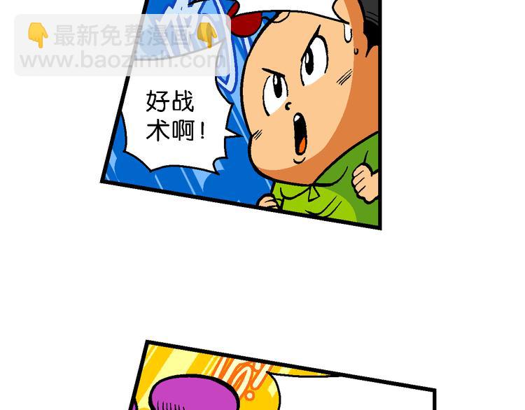 第51话 立契开战   （2）-第51话